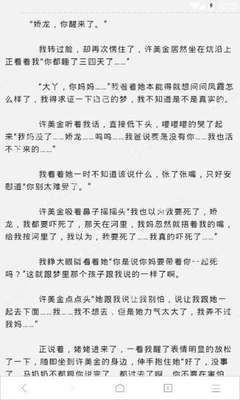 中国人在菲律宾的移民局能办理什么业务(移民局最新业务办理)